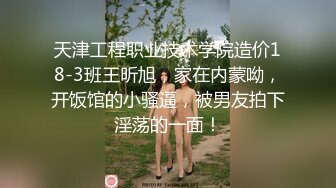 (性瘾者) 张开腿尽情享受性爱的乐趣