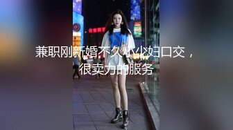 稀有露脸 高端ACG业界女神爆机少女 喵小吉 邻家小妹《小吉的答谢礼》可爱萝莉稚嫩小穴 诱人掰穴泛浆 (2)