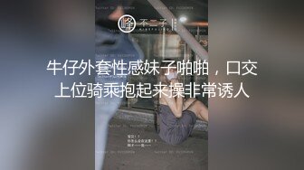 一脸骚样女仆装极品颜值美女，脱下丁字裤咬在嘴里