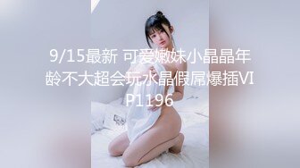 【新片速遞 】韩版李易峰帅哥主播，越来顶级9分 漂亮韩国偶像明星颜值的女神，舔奶子舔下面，长得帅就可以为所欲为，女神很享受【水印】