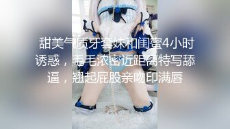 《震撼泄密》群狼求档Onlyfans百万粉丝可盐可甜撸铁健身教_练Yummy露脸私拍第二弹啪啪紫薇非常反_差 (4)