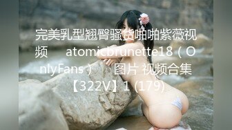 骚气十足的良家美女小少妇担心老公出差在外面找小姐,提前在家自拍好和老公操逼视频给他,想操逼时看视频打手枪.国语!