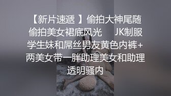 后入情趣内衣骚老婆