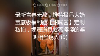 ❤️性感气质御姐❤️极品御姐人妻偷情“被我老公发现就完蛋了”嘴上说不要，插进去就不让停！端庄的外表下是个小骚货