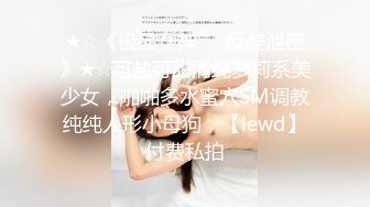 【顶级网红推女郎】超影像顶流极品网红『艾栗栗』最新性爱私拍 全裸无套视角爆操 高潮操喷 (2)