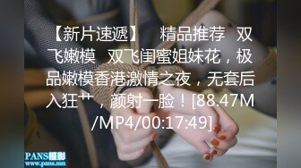  丝袜高跟大长腿全程露脸，无毛白虎逼极品模特各种展示，奶子上有纹身发骚不断