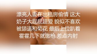 《女性私密养生会所》推油少年的胖徒弟酒店约少妇推油抠逼啪啪一条龙服务