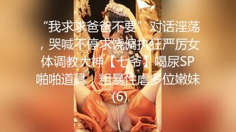  舞蹈院校翘臀大长腿美女趴在床上玩手机被扯掉裤子骑在屁股上干,又在酒店走廊操,淫叫：射逼里面,啊,啊爽死了!