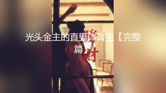 STP25101 真实年轻小夫妻，在家给老铁们直播，开档黑丝袜美腿，美女骑上来扭动小腰，镜头对着大屁股特写，射在丝袜上多毛骚逼