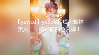 ★☆高端泄密☆★女神泄密！演员、模特于一身极品高颜女神【王馨瑶】万元福利全集，浴缸全裸露逼露屁眼抹油超大尺度 (18)