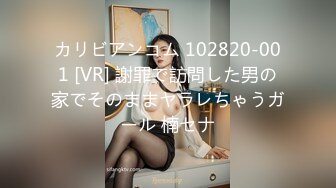 不会输给性骚扰的职业女性 1pon 010320_953