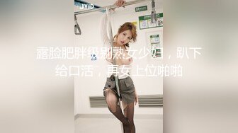 【超顶白虎❤️女神】饼干姐姐✨ 极品反差白月光的淫荡一面 媚惑口交 紧致多汁蜜穴嫩滑裹茎 荡语四起 玉足榨精狂射