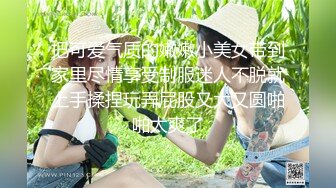 河北沧州极品萝莉脸反差女教师 叶哲琪 背着老公出轨的不雅视频泄密流出！看的出来小母狗非常饥渴 淫水超多！