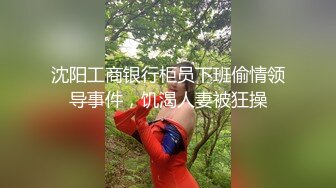 城中村吃快餐 你喜欢劲大的还是小的 你高潮要不要叫 风姿绰约的轻熟女 可惜了