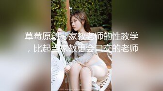 【新片速遞 】外围女探花鬼脚七 -❤️ 约了个因整容欠钱而下海的在校大学生，气质温婉可人