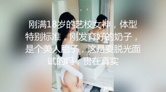 STP29834 新人下海尤物美少妇！性感短裤跪着吃屌！翘起屁股求操，扶细腰后入猛怼，不尽兴跳蛋自慰 VIP0600