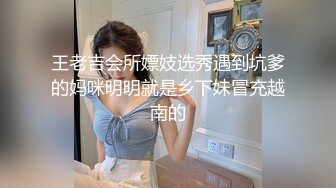 大奶美女 可以进去了 酒店约操良家小少妇共享鱼水之欢 可惜大哥持久力差点