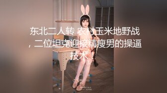 STP27325 超高质量美女！颜值身材堪称完美！无毛美穴奶子超粉嫩 黑白丝袜纤细美腿 2小时水晶假屌抽插自慰