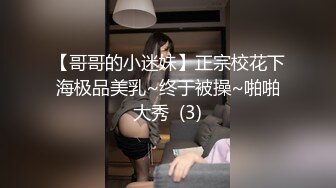 ✅顶级反差小萝莉✅萌萌的外表下是个小骚货 被爸爸大肉棒无情爆操，嗲声嗲气的淫叫让人欲罢不能，可爱反差小母狗