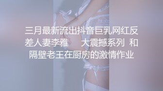 性感骚货小母狗⚡超极品身材反差尤物〖小薇〗不以淫荡示天下 但求风骚动世人，矝持端庄的秀丽女神淫荡自拍 (5)