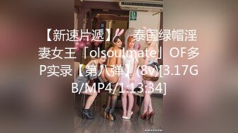 【高能美妖预警】Pooh 爆乳大屌美妖付费订阅流出 淫靡妖圈爆肏后庭猛男羞涩 沉沦榨精 前列腺地狱高潮 (4)