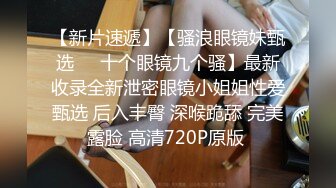 【极品❤️反差女神】苗条教师小母狗『小熊驾驶员』最新性爱私拍喜欢露出内射和西蓝花健身博主互动一起操娇小女友