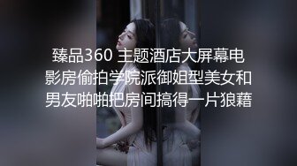 插入太深，98女孩被干疼了