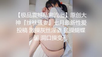 冒死趴窗偷拍隔壁邻居家的女儿洗澡白白嫩嫩的身材还不错