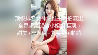 继续操宁波白富美女神