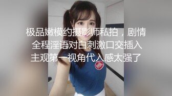 【91Mrber泰迪约炮】先天约炮圣体各种极品反差学妹，萝莉御姐，个个颜值都很高 基本都是露脸 1 (1)