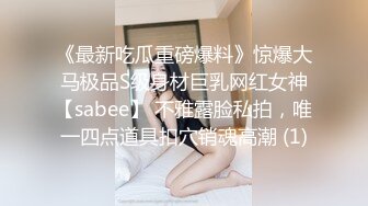 【新片速遞】 大奶美女吃鸡啪啪 想把套套摘掉吗 好吧反正我是个小骚逼 就让你内射吧 身材不错前凸后翘被大鸡吧无套内射 