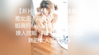 RAS048 皇家华人 痴女娜娜决意分享性爱的公园探索 小夜夜