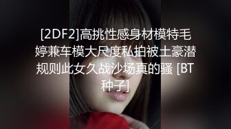 STP28472 果冻传媒 91JCM002 半夜在兄弟家操他女友▌白允儿▌粗大肉棒就是让女人着谜 软糯白虎被肏的好爽 狂射不止