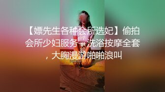 最近人气超高~极品尤物颜值女神 新买的情趣装兔耳朵 口活一流灵活小舌头 被炮友大屌