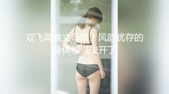 渣男大神和白虎豪乳女友性爱私拍流出 豪乳 操喷 爆菊 SM 口爆 内射 高潮 高清1080P版