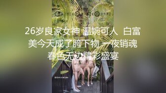 大奶肥穴騷禦姐鏡頭前現場表演道具跳蛋插穴自慰 脫光光揉奶掰穴挑逗擡腿猛烈抽插呻吟白漿溢出 逼逼得被玩腫了 對白淫蕩