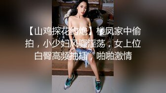 小伙微信上聊了很久的一个美少妇今天终于弄到手了