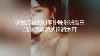 【毒药】顶级性感尤物女神领导大鸡巴在狠狠干我这只骚母狗，老公只能以助理得身份在门外偷听 12月最新福利