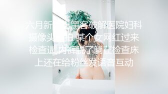 泄密流出同居小情侣自拍性爱视频模特身材女友穿着各种情趣内衣啪啪还和室友一块3P