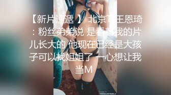 【甜i】推特玩肛少女19岁在校女大生钟爱肛门的开发，屁眼可以扩3 (1)