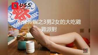 【香港三级】向西闻记.1080P.国粤双语中字07 台北的港男港女 (下)