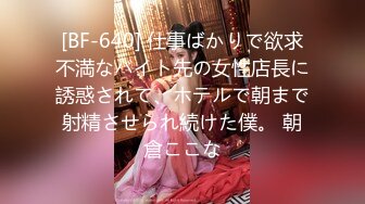 STP20997 大二学舞蹈贫乳颜值美女诱惑啪啪 手伸进内衣摸奶子很听话 开档内裤掰穴特写第一视角插入 操完自己用跳蛋自慰