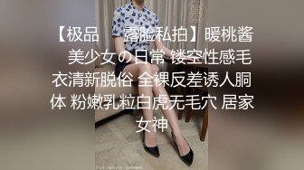 【董庆拉】约啪大神超美御姐，被插的高潮浑身颤抖，完美露脸，眉头紧锁享受性爱中