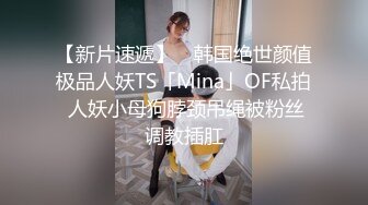 猫爪影像 MSD-066《父亲花钱买下的女人》仙气母狗屄痒求操