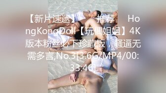 精东影业 JDYP-035 约啪内衣设计师