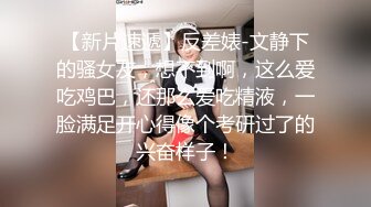 非常热门的迪卡侬门事件女主角又玩出新高度