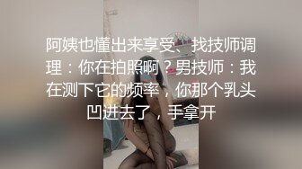 蜜桃传媒PMC123拜金女儿勾引继父-孟若羽