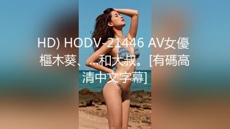 9/13最新 别墅楼梯上大战黄发妹子双飞大战换着来玩淫乱极了VIP1196