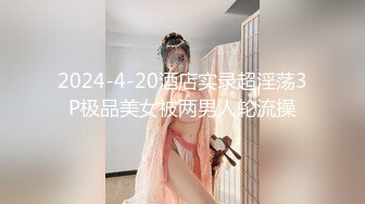 黑客破解高档服装店更衣间摄像头监控偷拍 颜值富姐试穿衣服奶子还挺大的