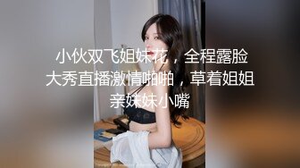 STP32451 电商不景气，美女店主也兼职，新人【宝宝鱼】，发快递的间隙给兄弟们看看逼，真实素人，清新可人20岁